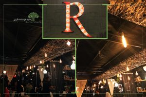 رستوران راگا لند (باشگاه انقلاب)